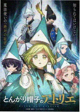 新世纪福音战士剧场版Q 剧情海报