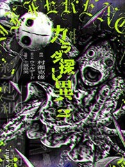 新世纪福音战士剧场版 Air 真心为你 剧情海报